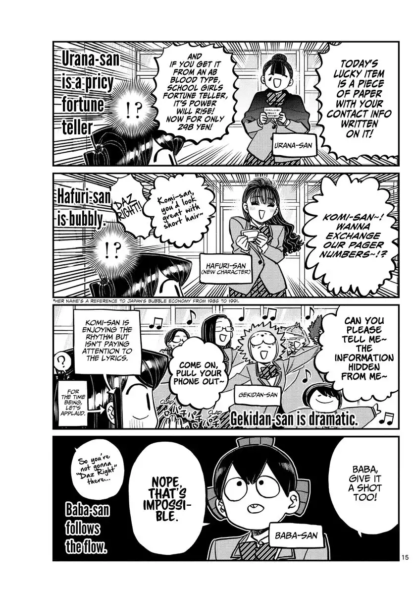 Komi-san wa Komyushou Desu Chapter 258 15